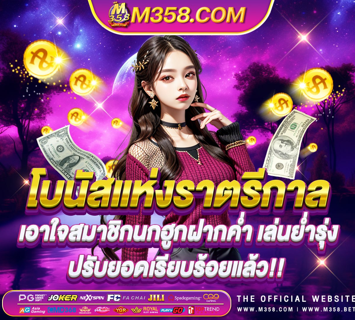 big win slot wallet mafia kiss 888ฝาก 10 รับ 100 วอ เลท pg